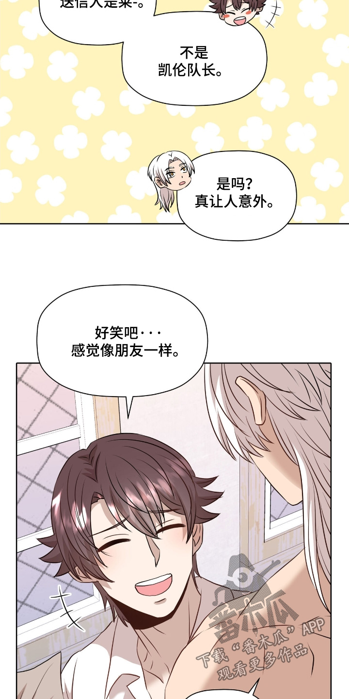 第108话17