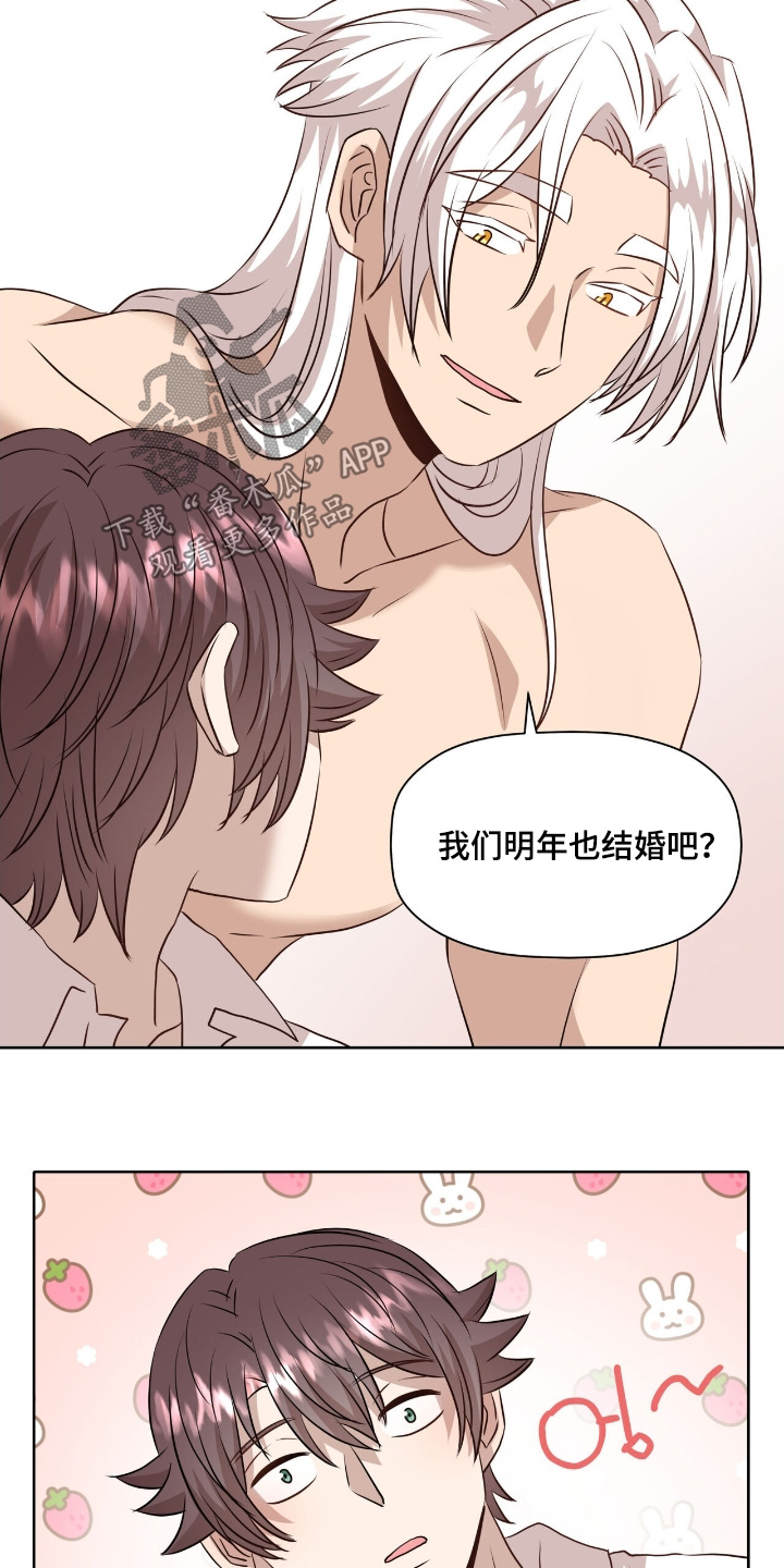 第108话20