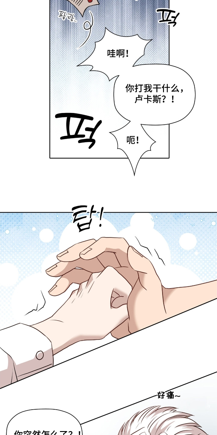 第108话22