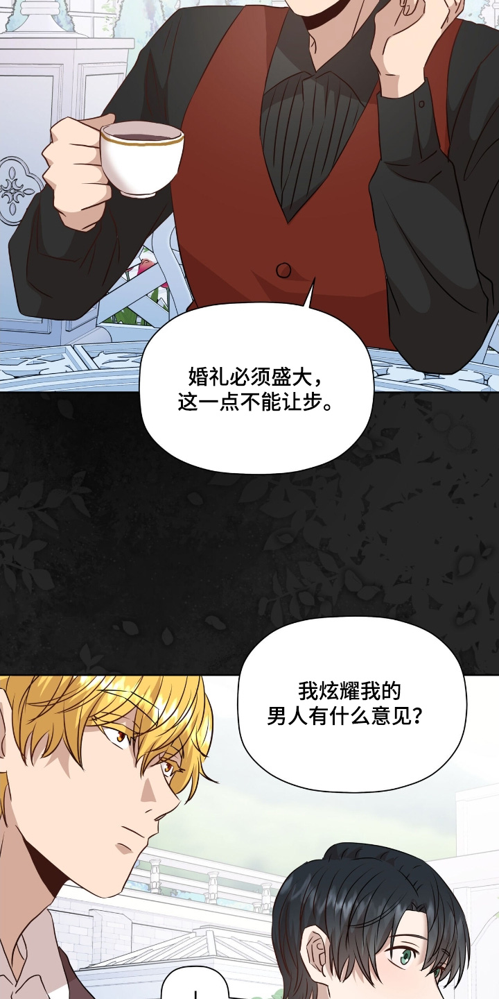 第109话16