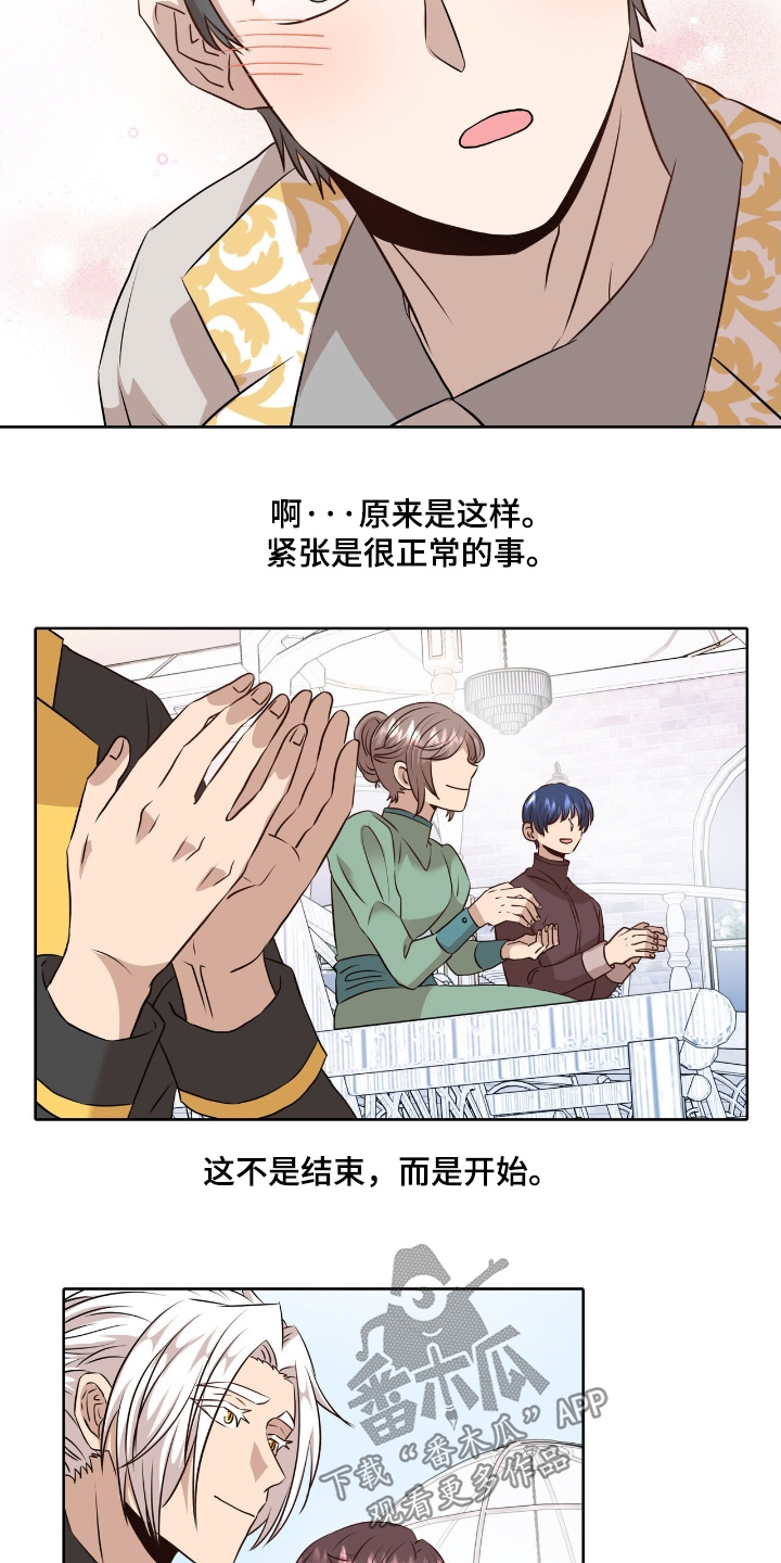 第109话23