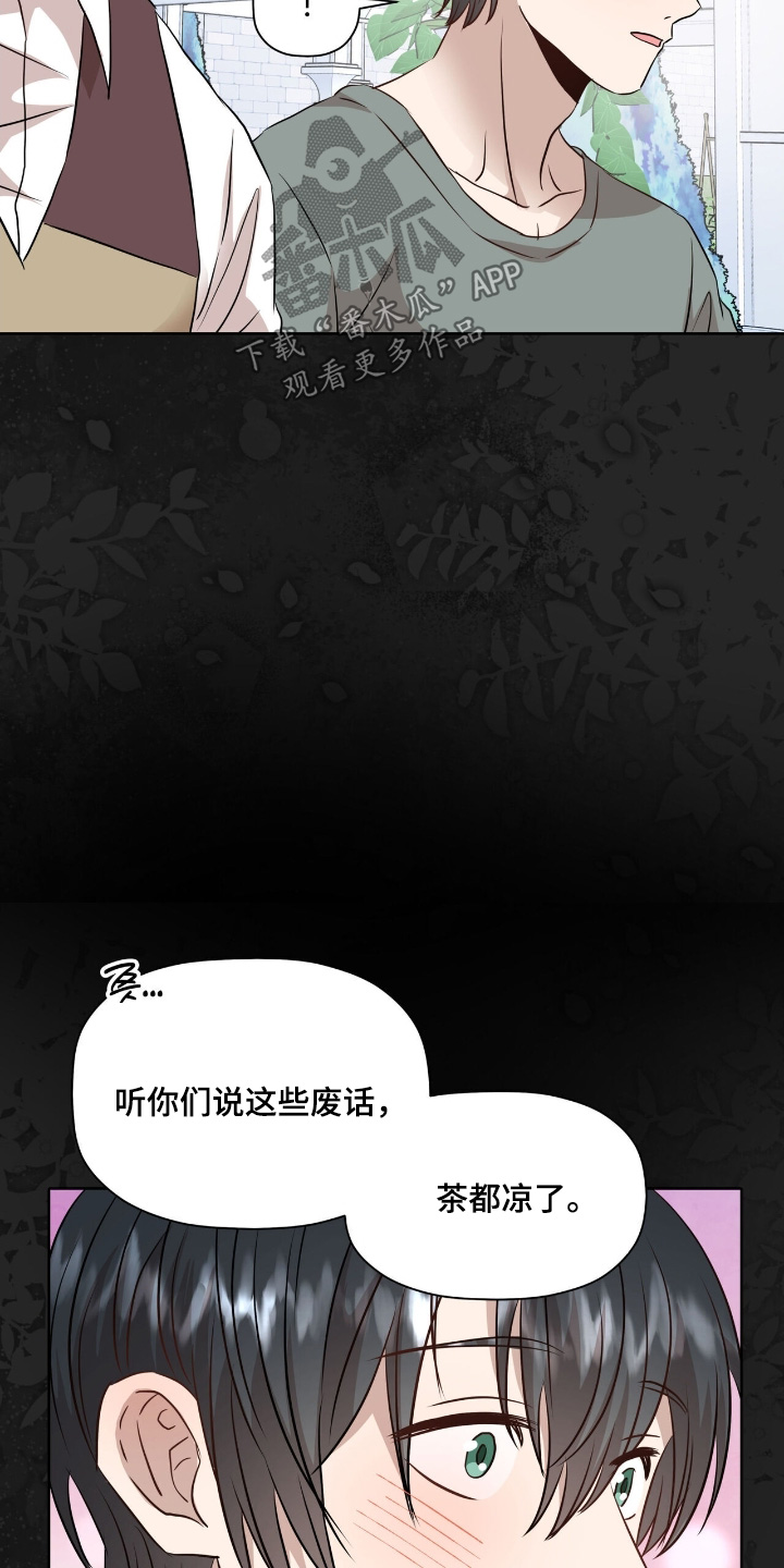 第109话17