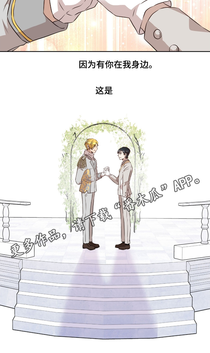 第109话25