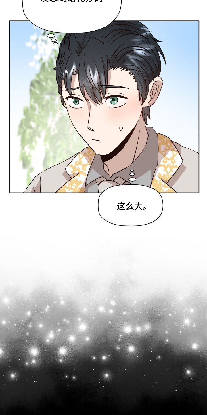 第109话6