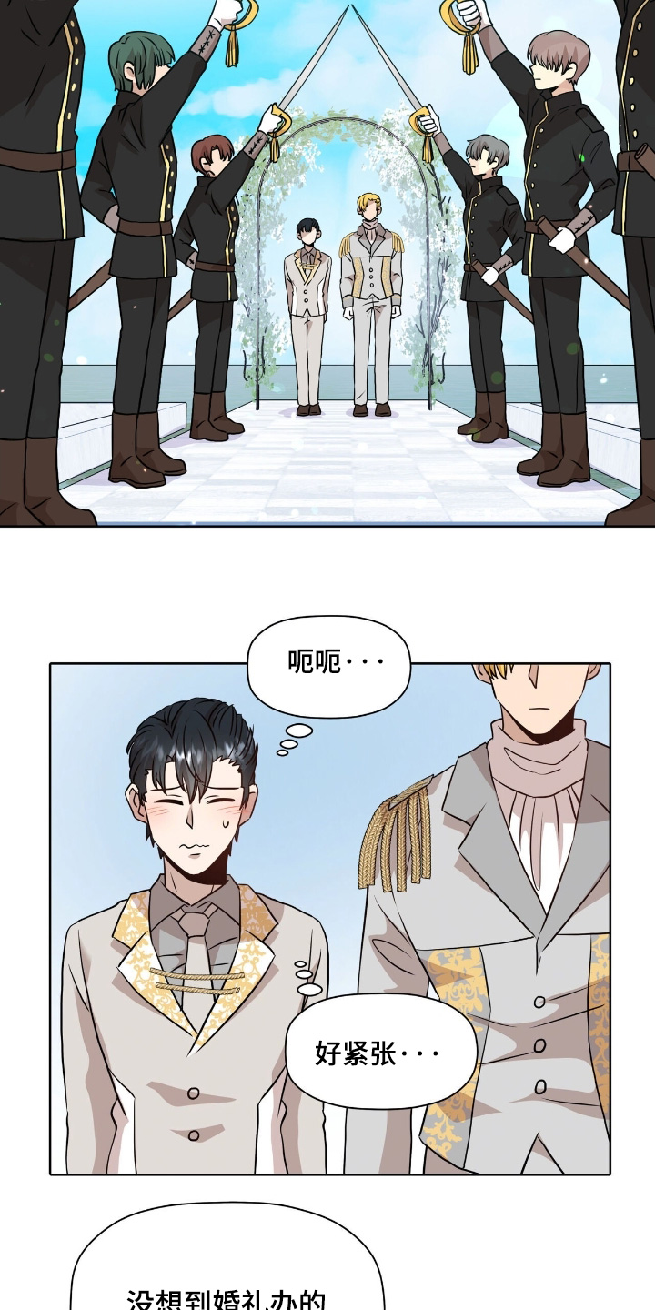 第109话5