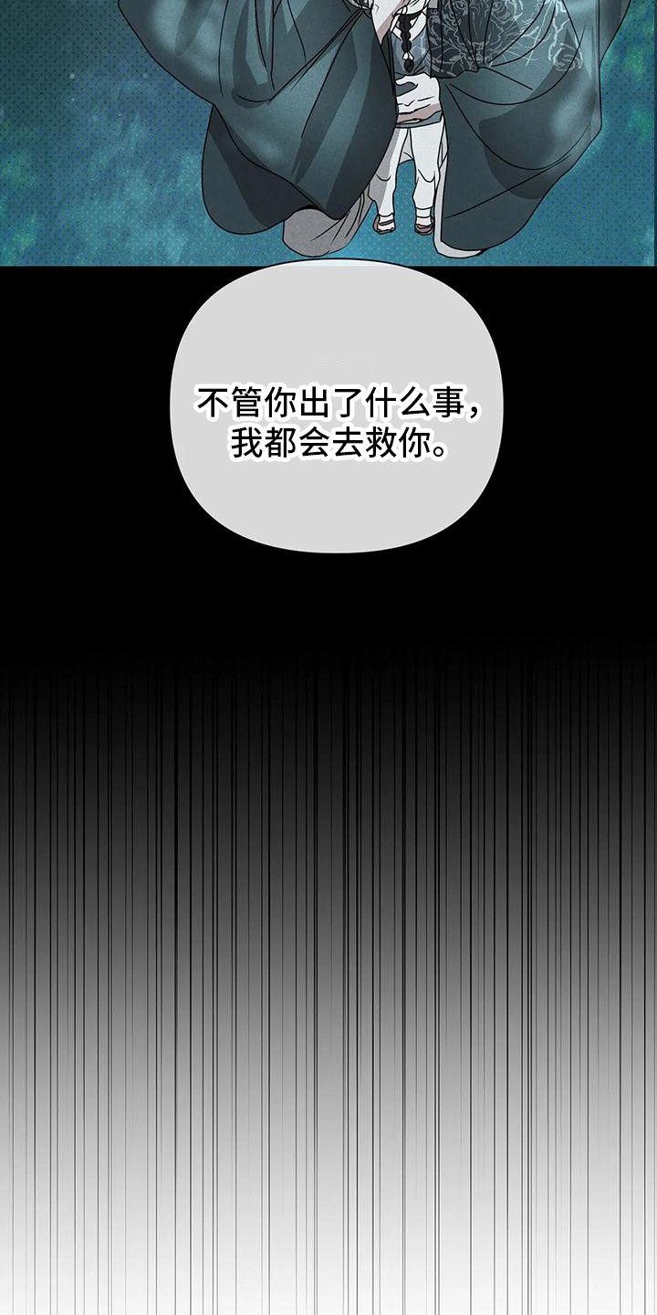 第13话3