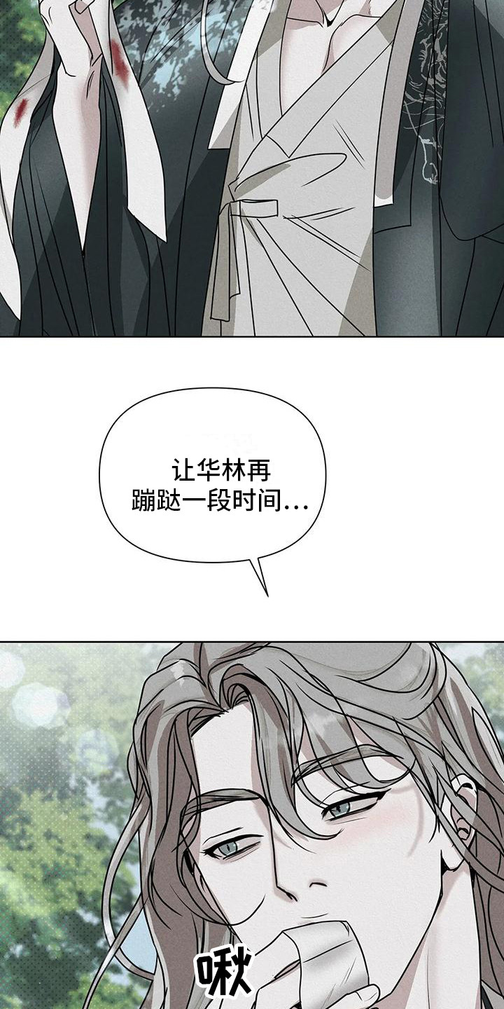 第13话12