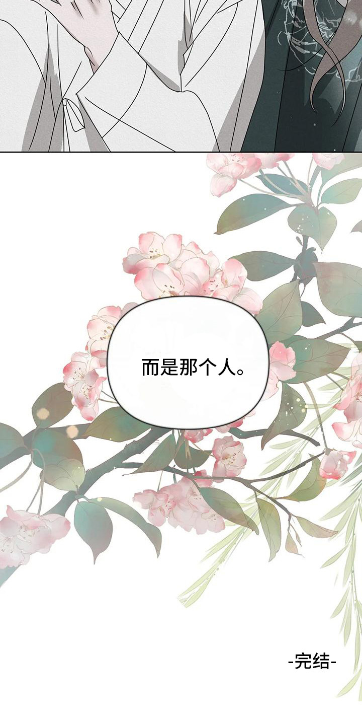 第13话18