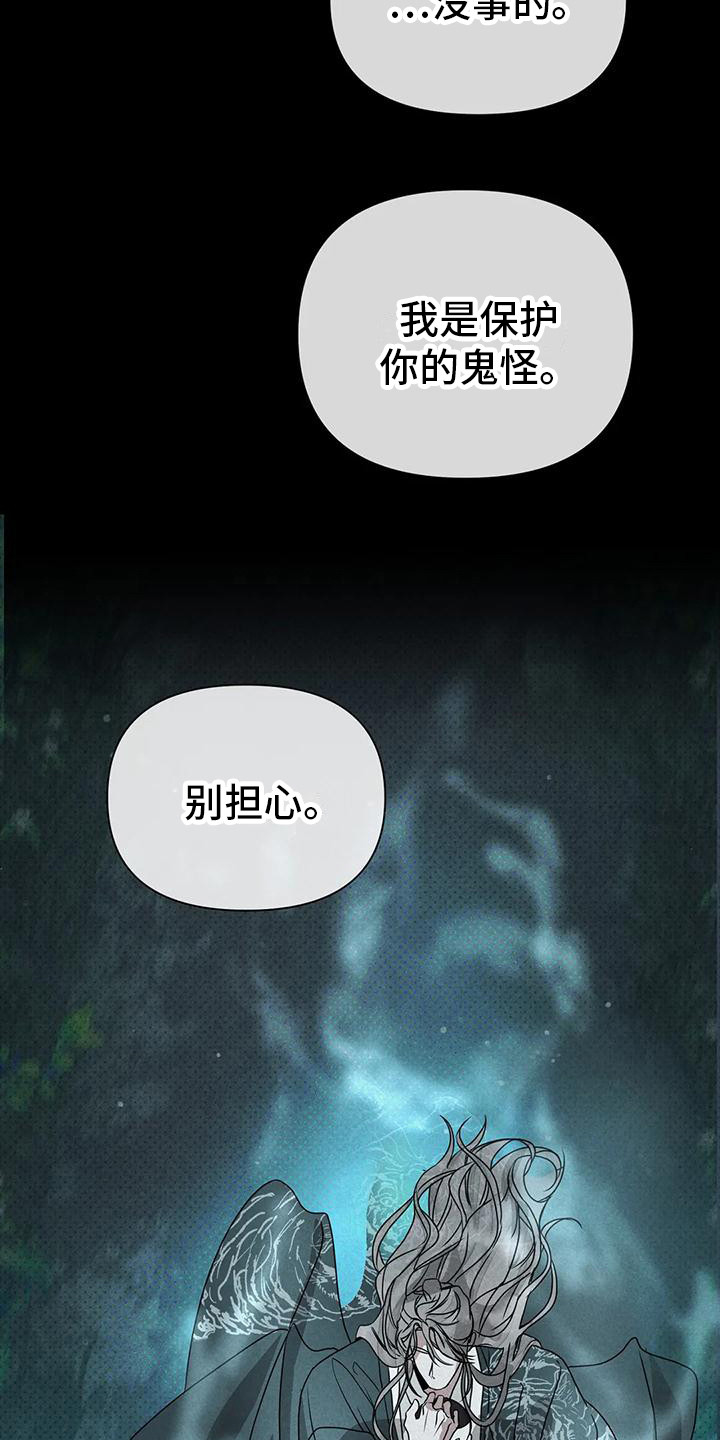 第13话2