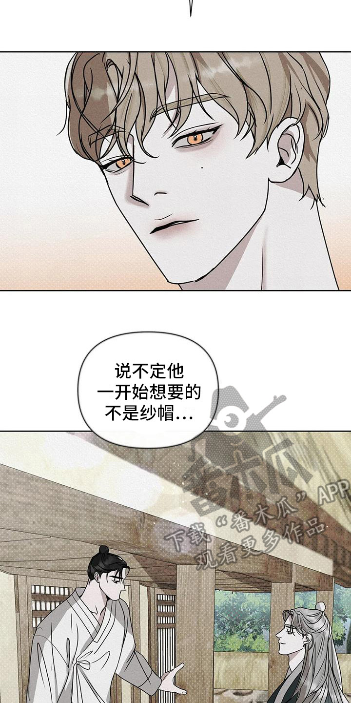 第13话16