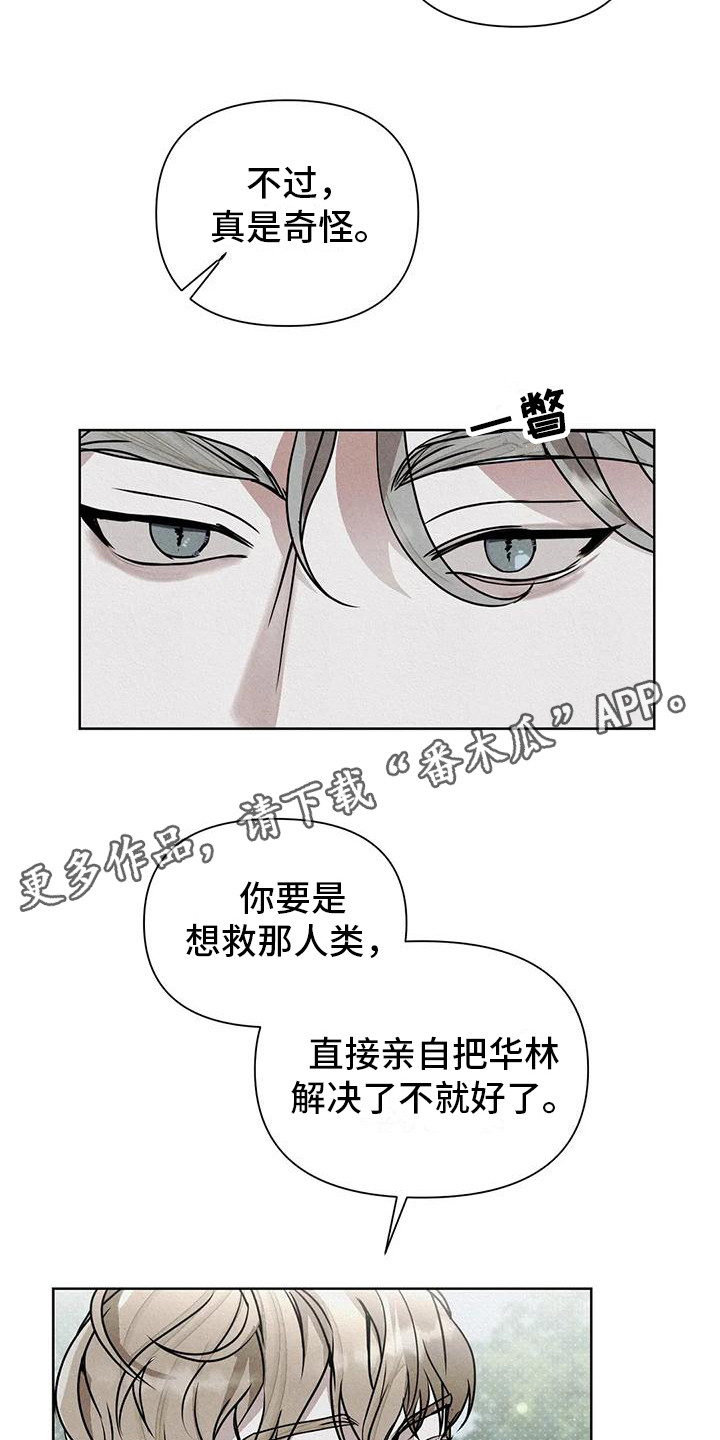 第13话10