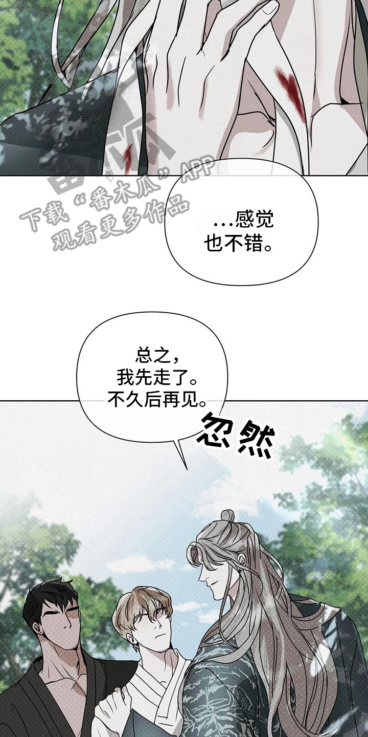 第13话13