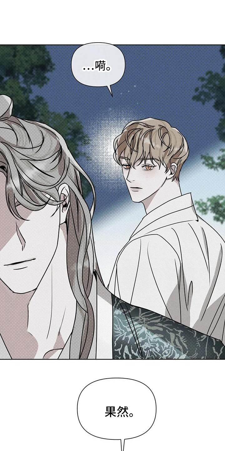 第13话15