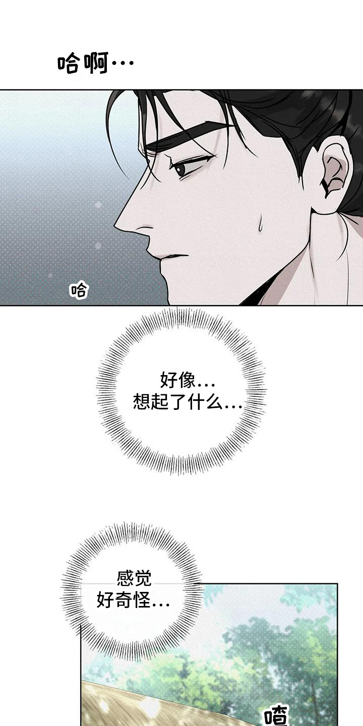 第13话6