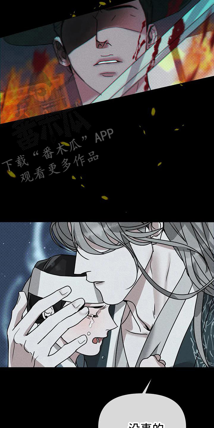 第13话1
