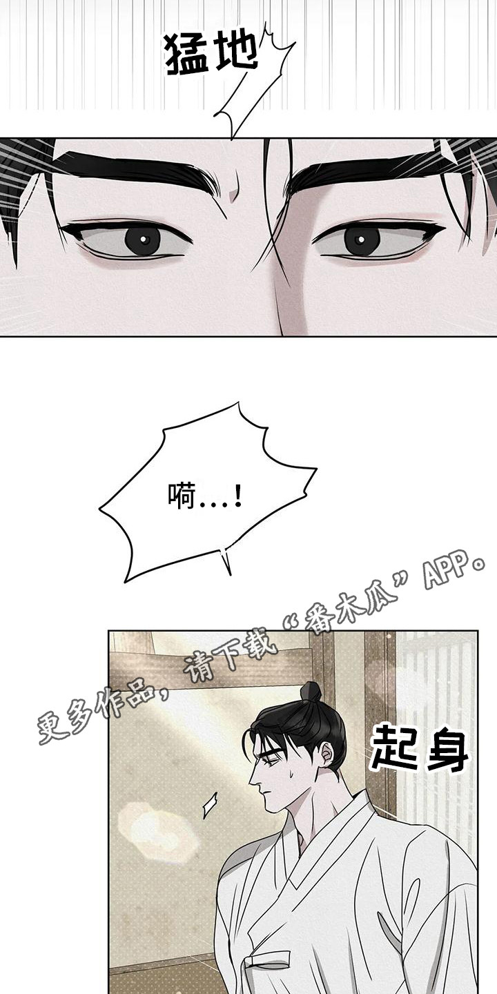 第13话4