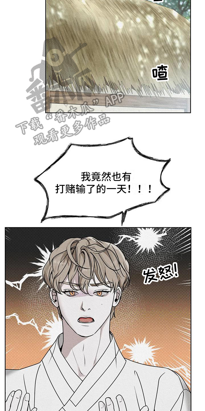 第13话7