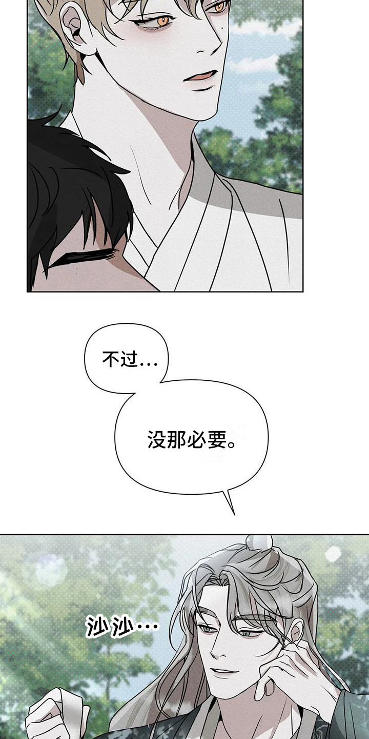 第13话11