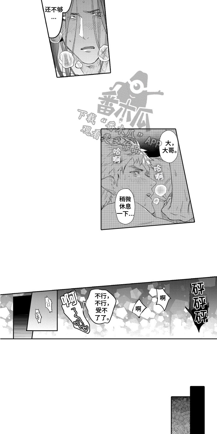 第20话12