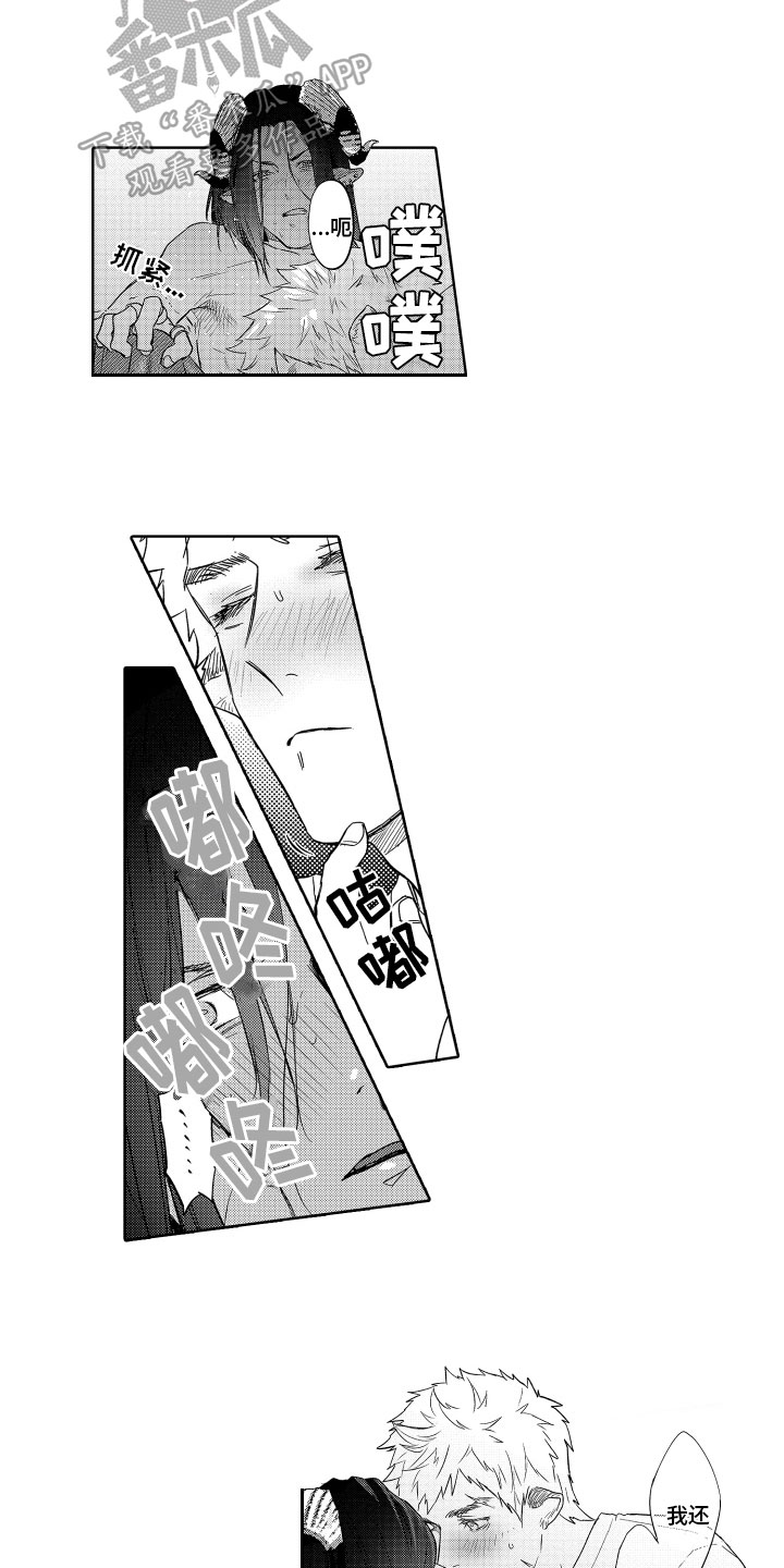 第20话9