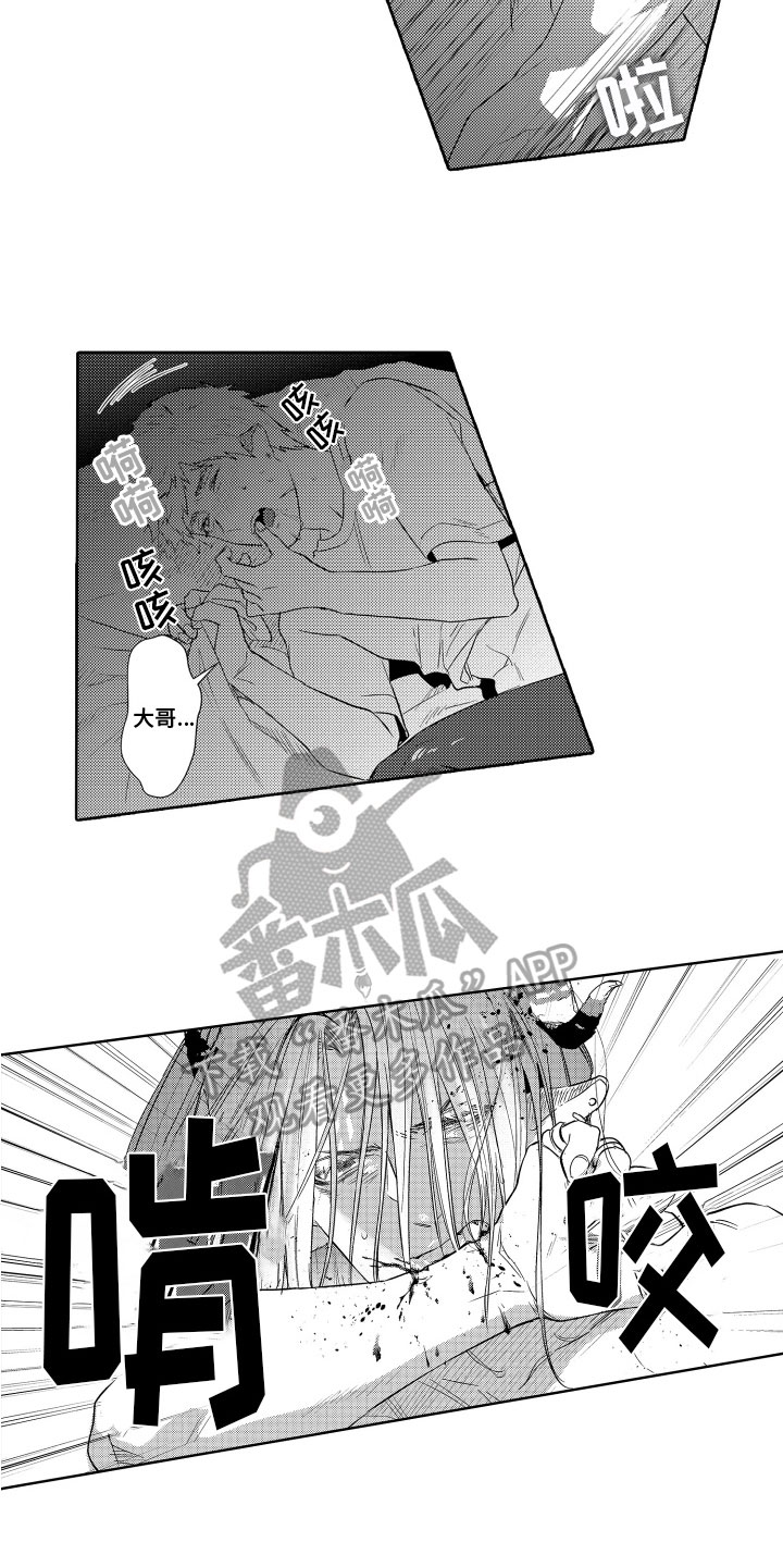 第20话1