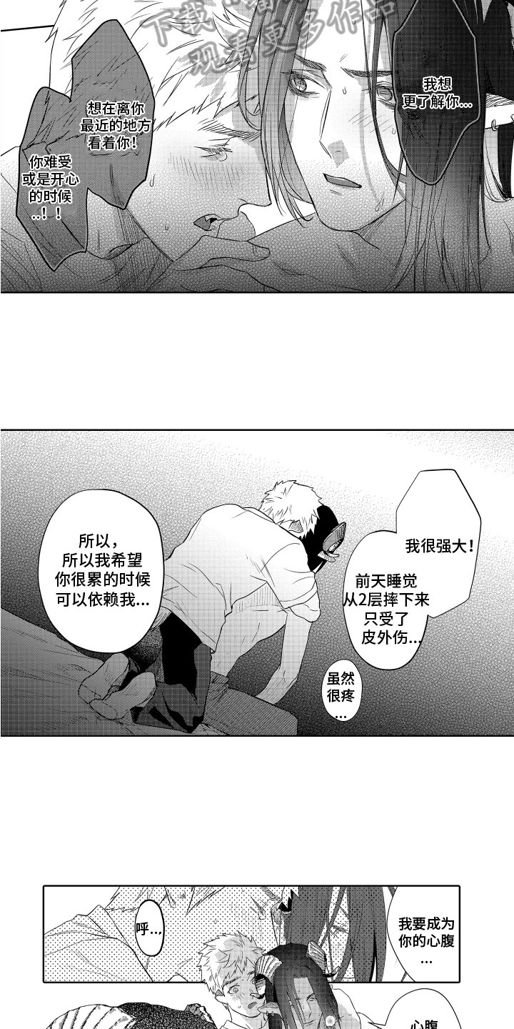 第20话7
