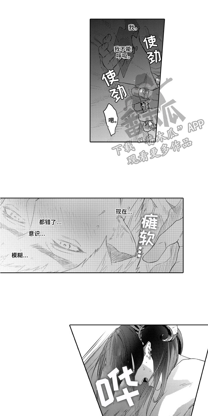 第20话0