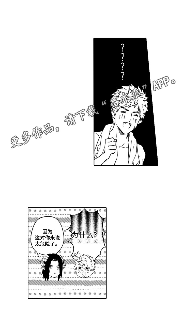 第20话17