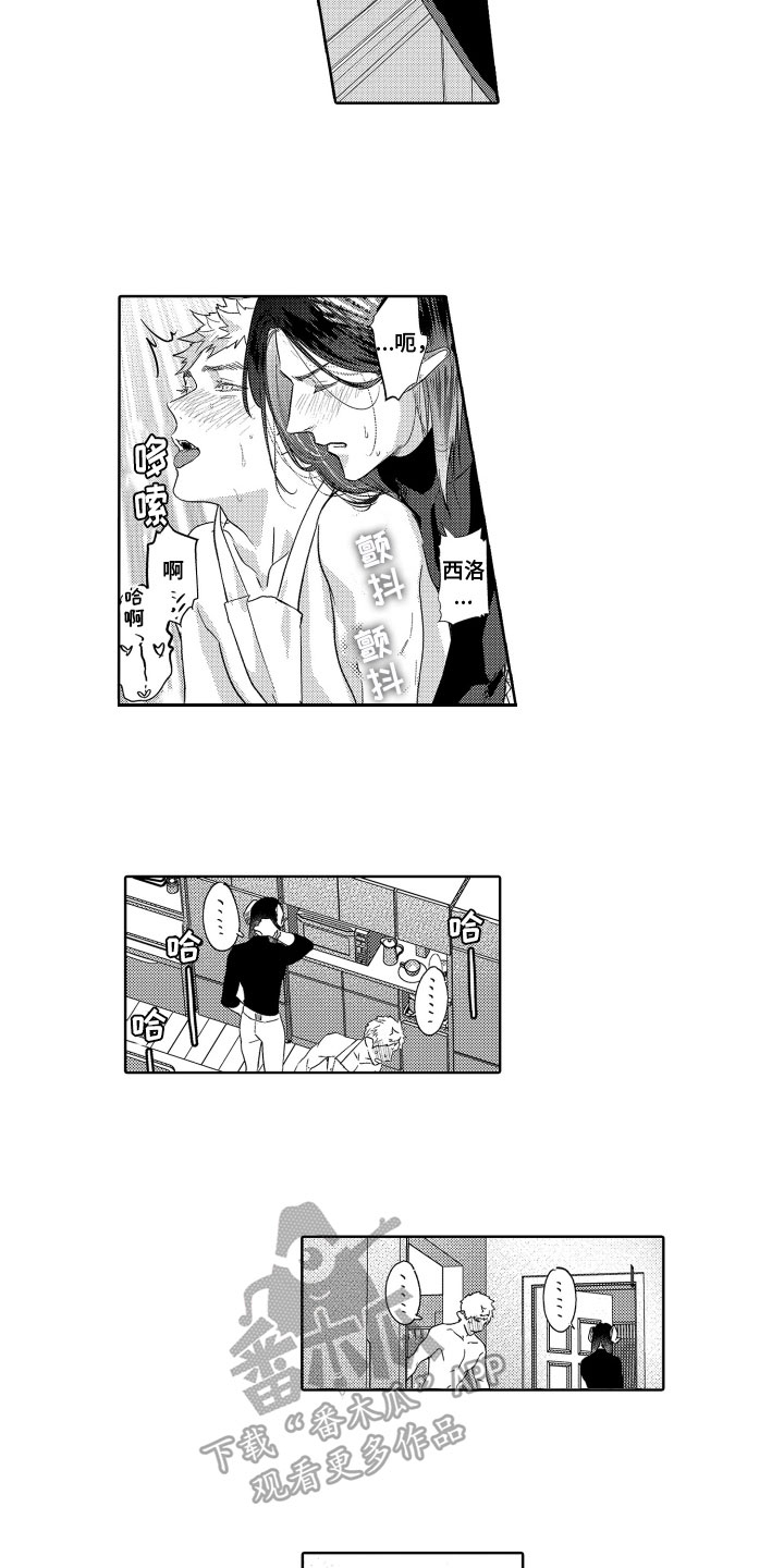 第21话8