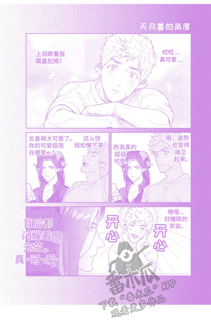 第21话11