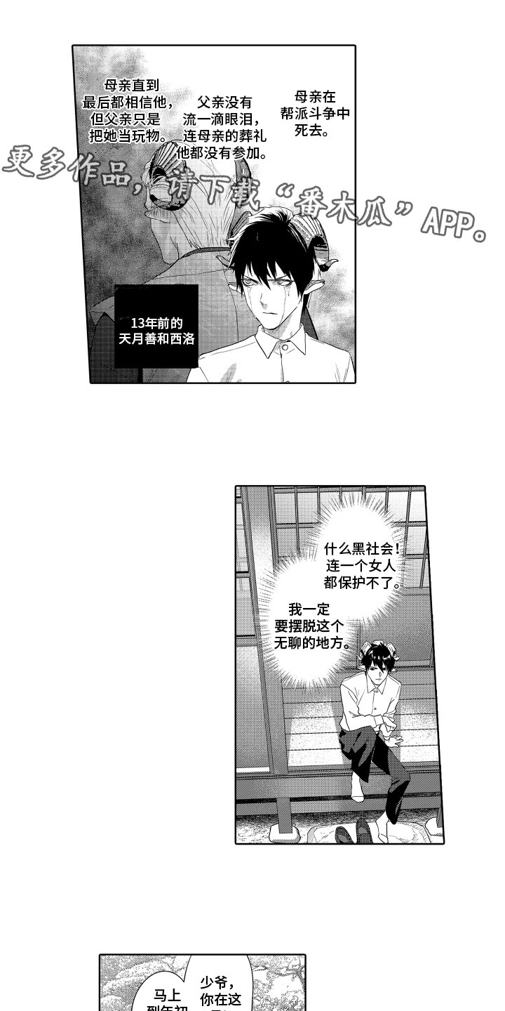 第21话0