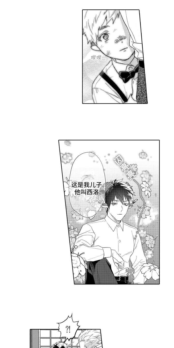 第21话2