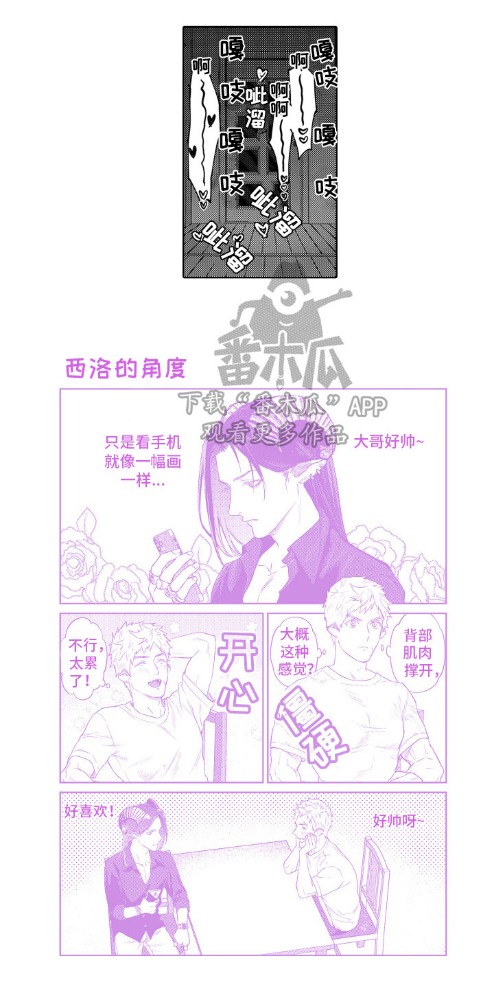 第21话10