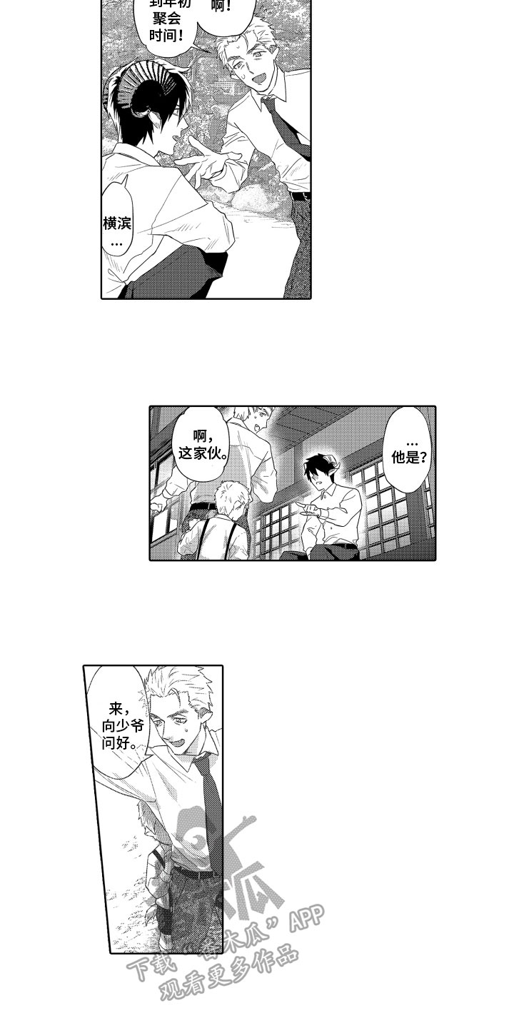 第21话1