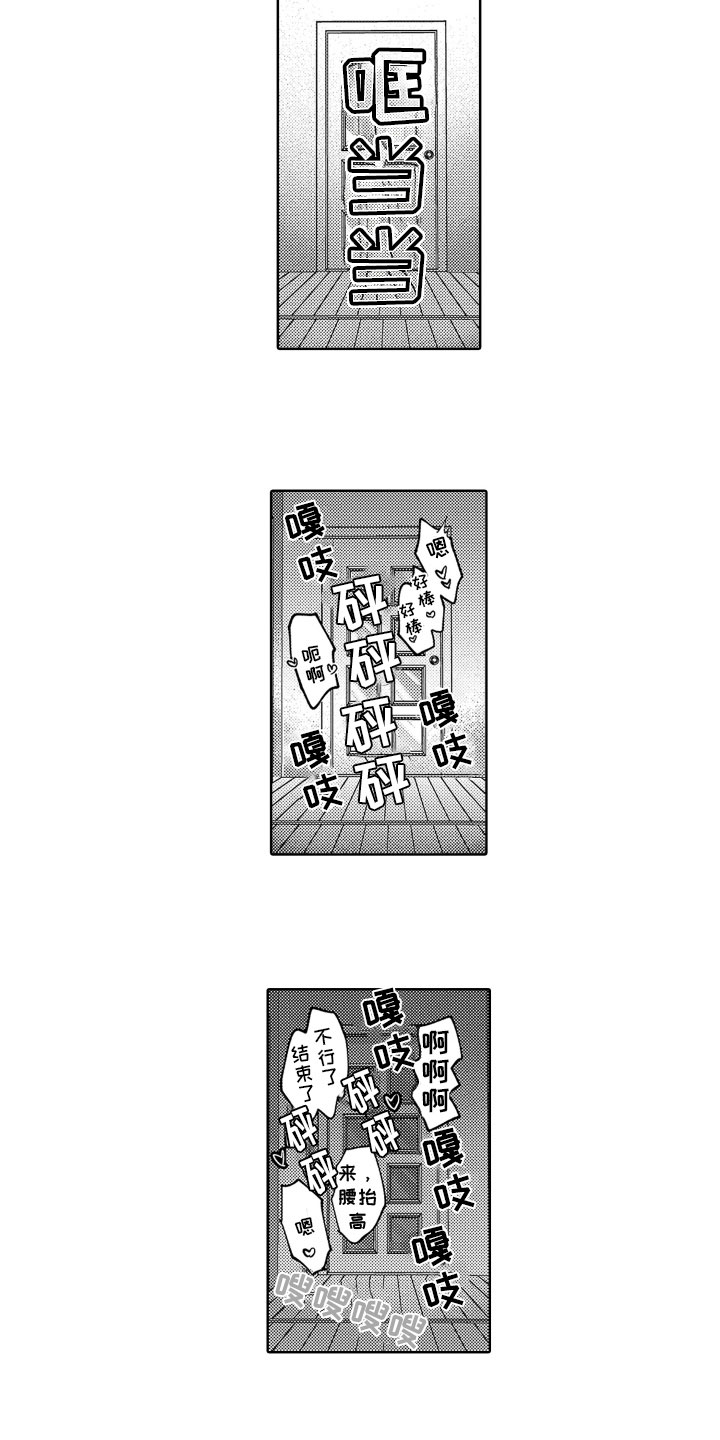第21话9