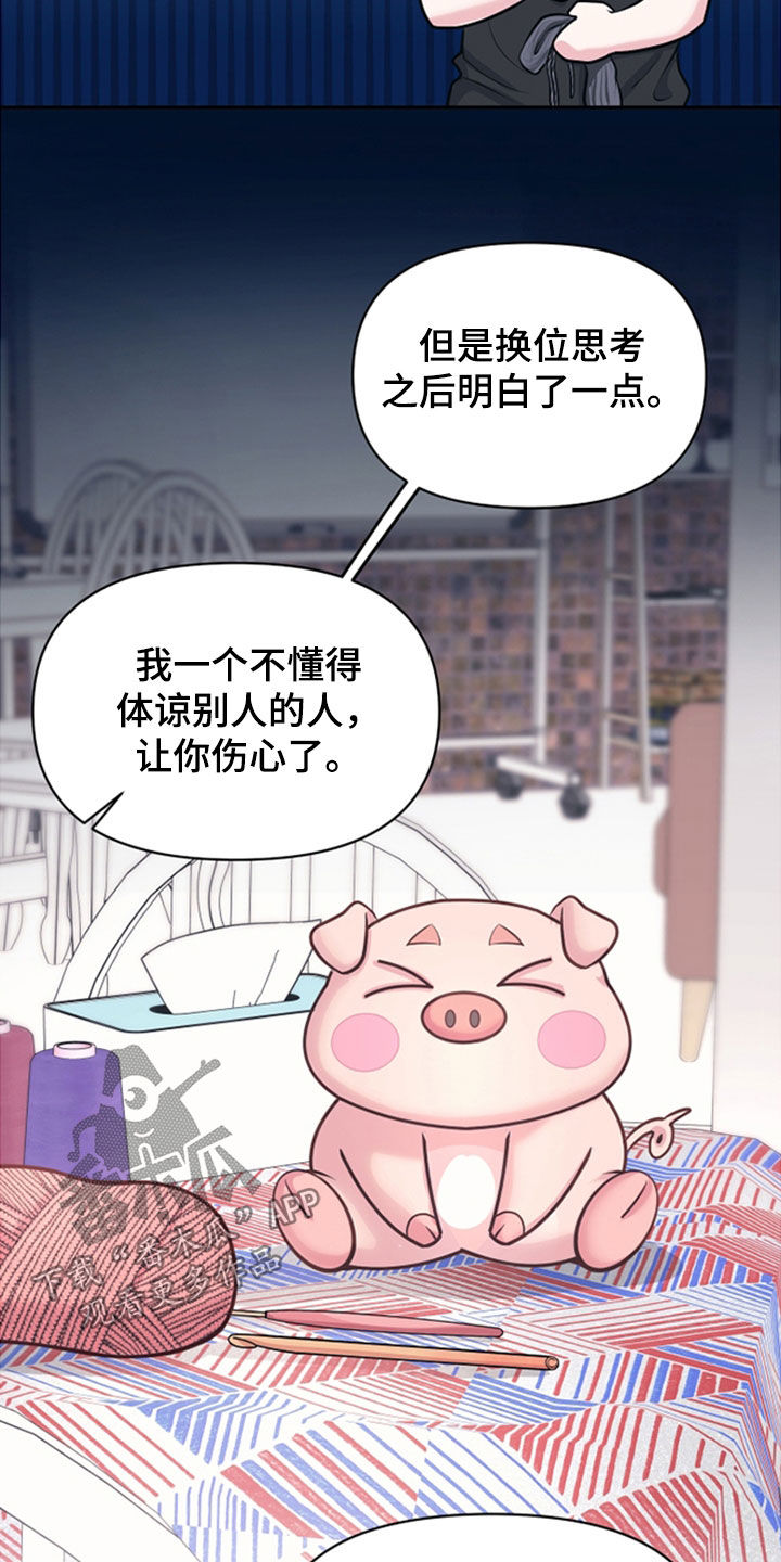 第47话8