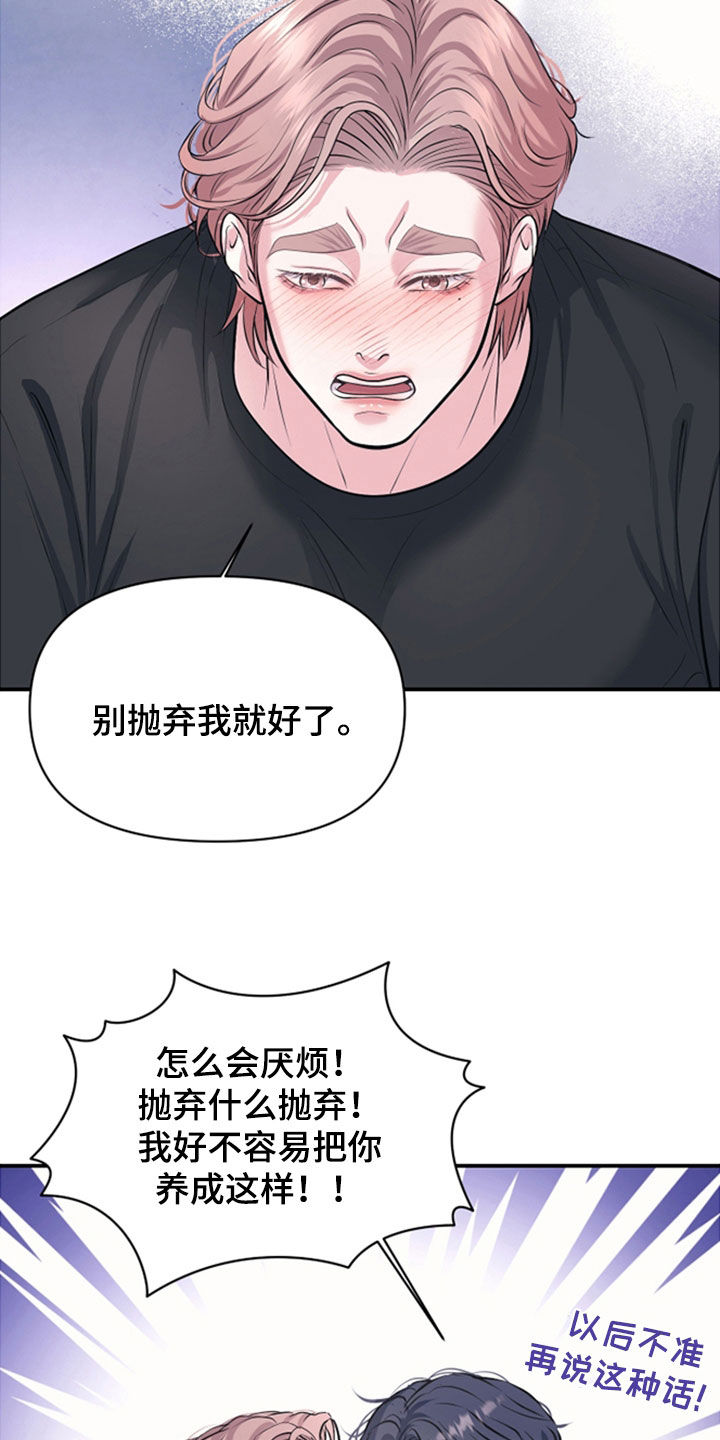第47话21