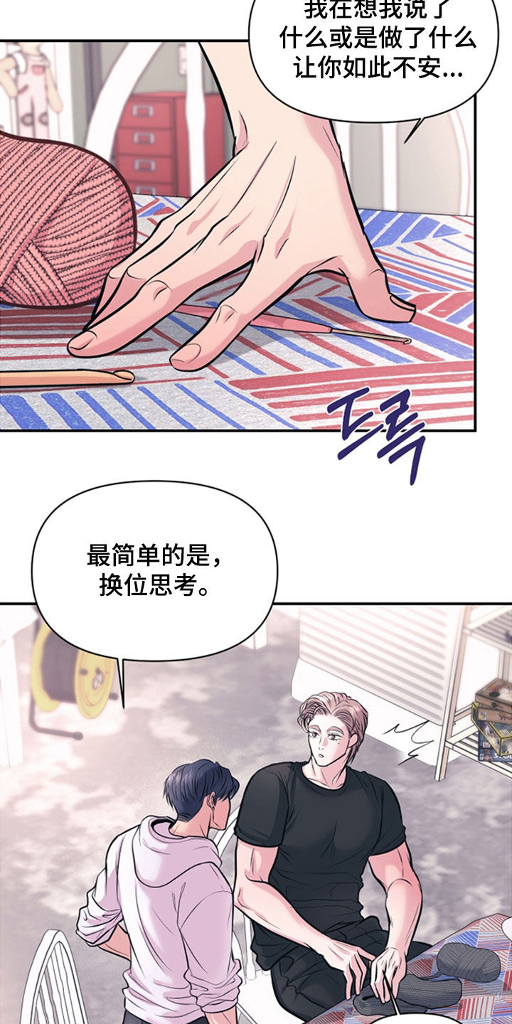 第47话1