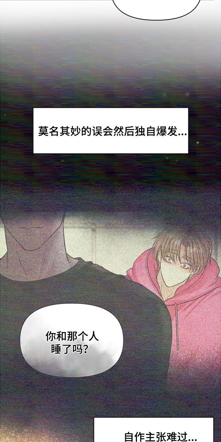 第47话16