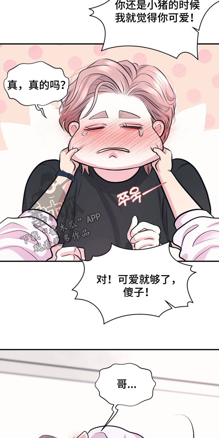 第47话13