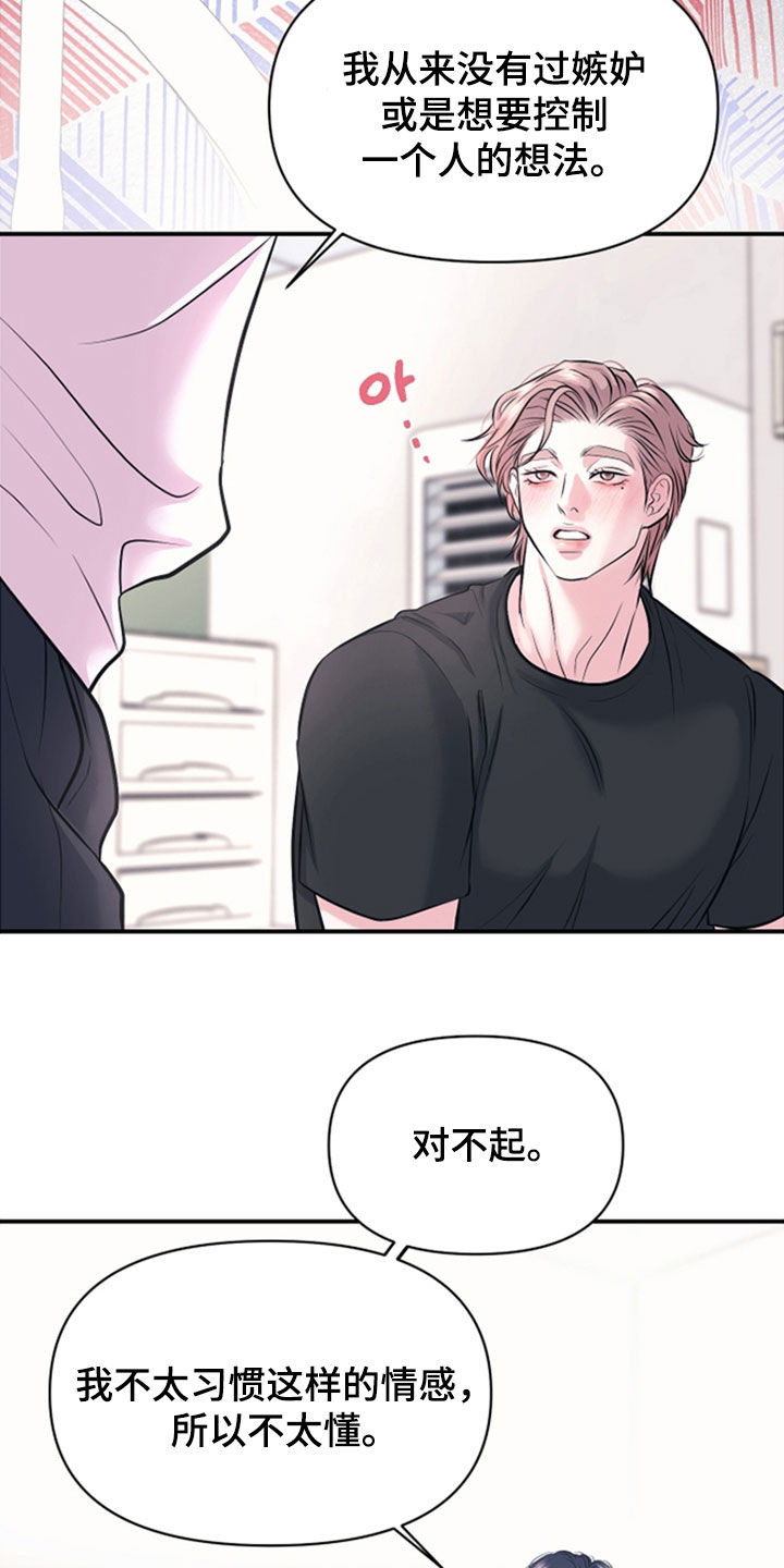 第47话9
