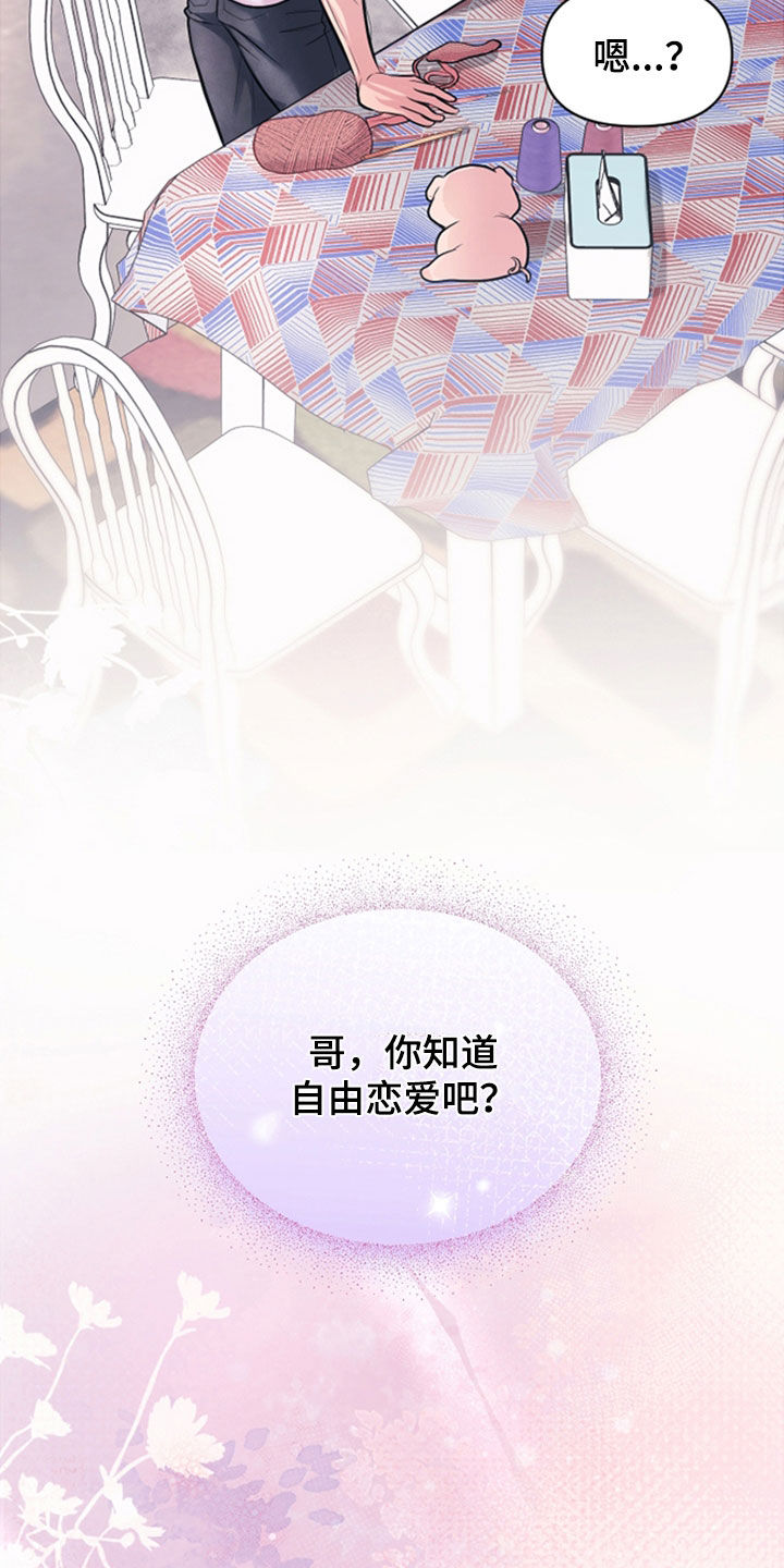 第47话2