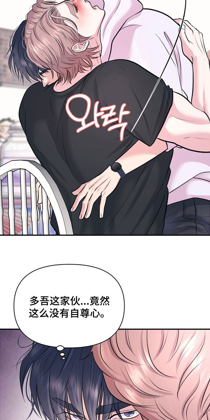 第47话14