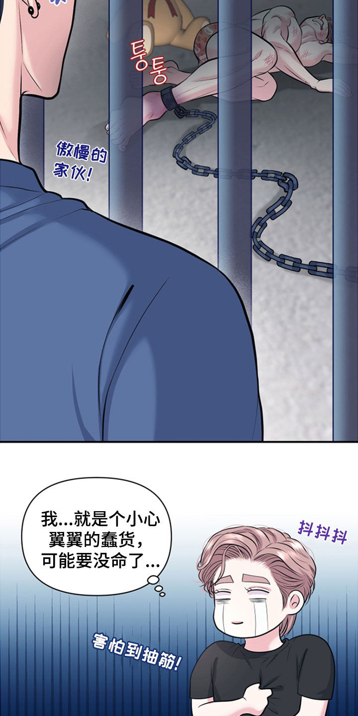 第47话7