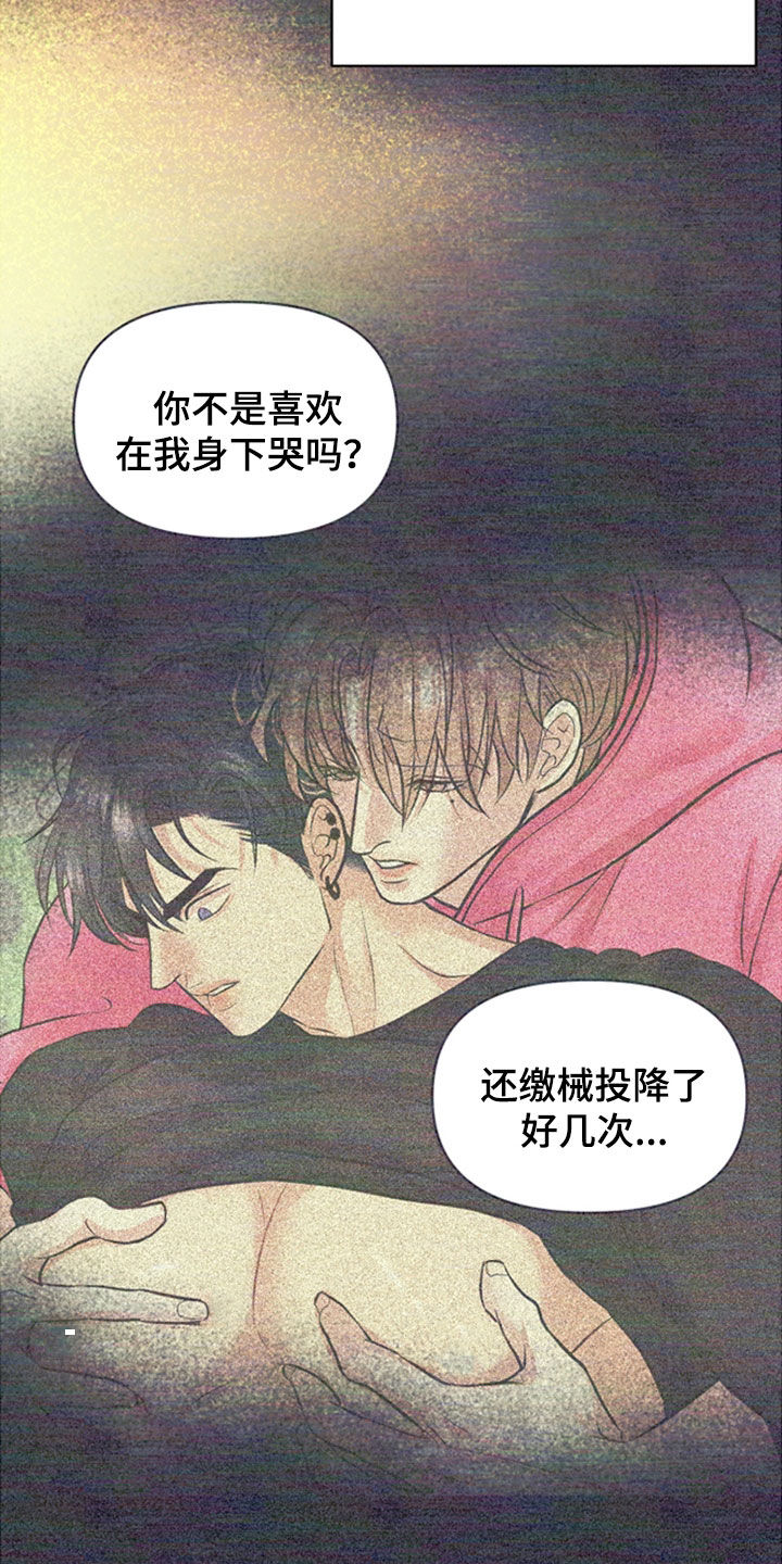 第47话17