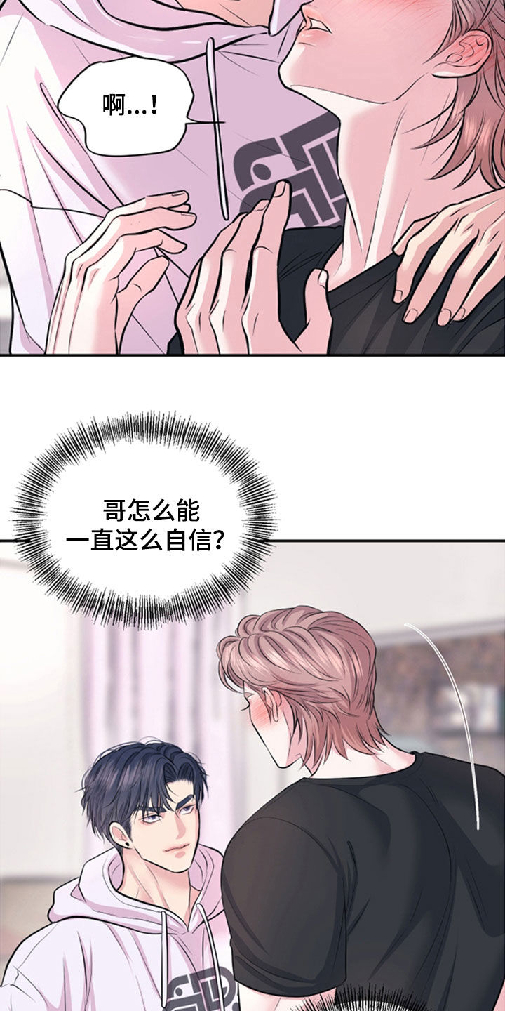 第47话25