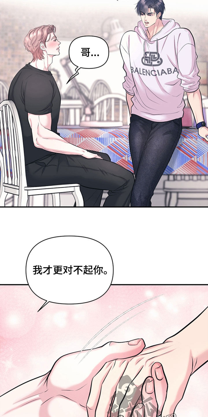 第47话10