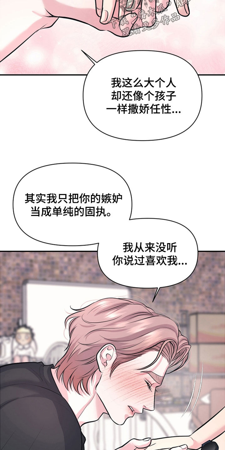 第47话11