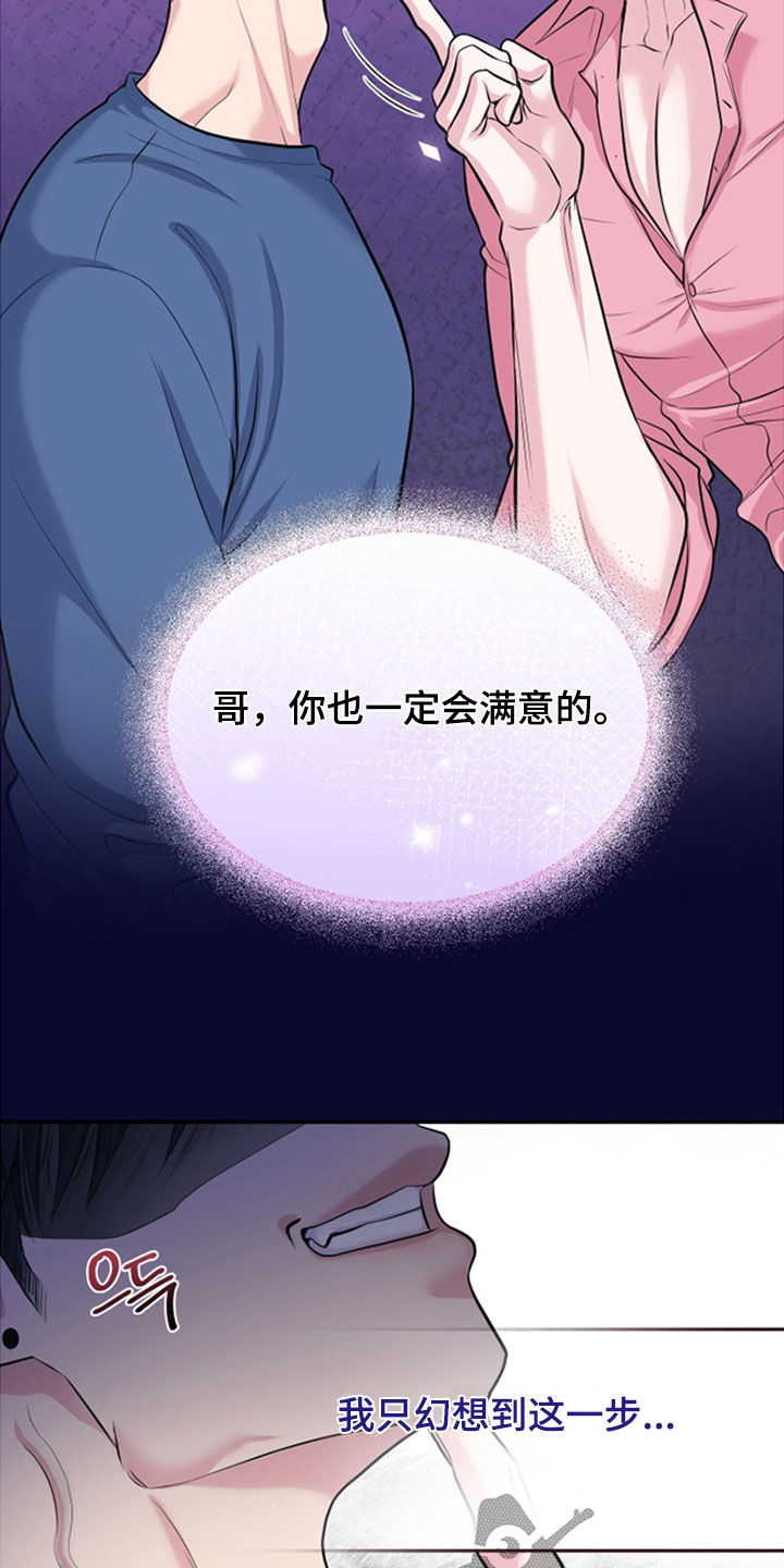 第47话5