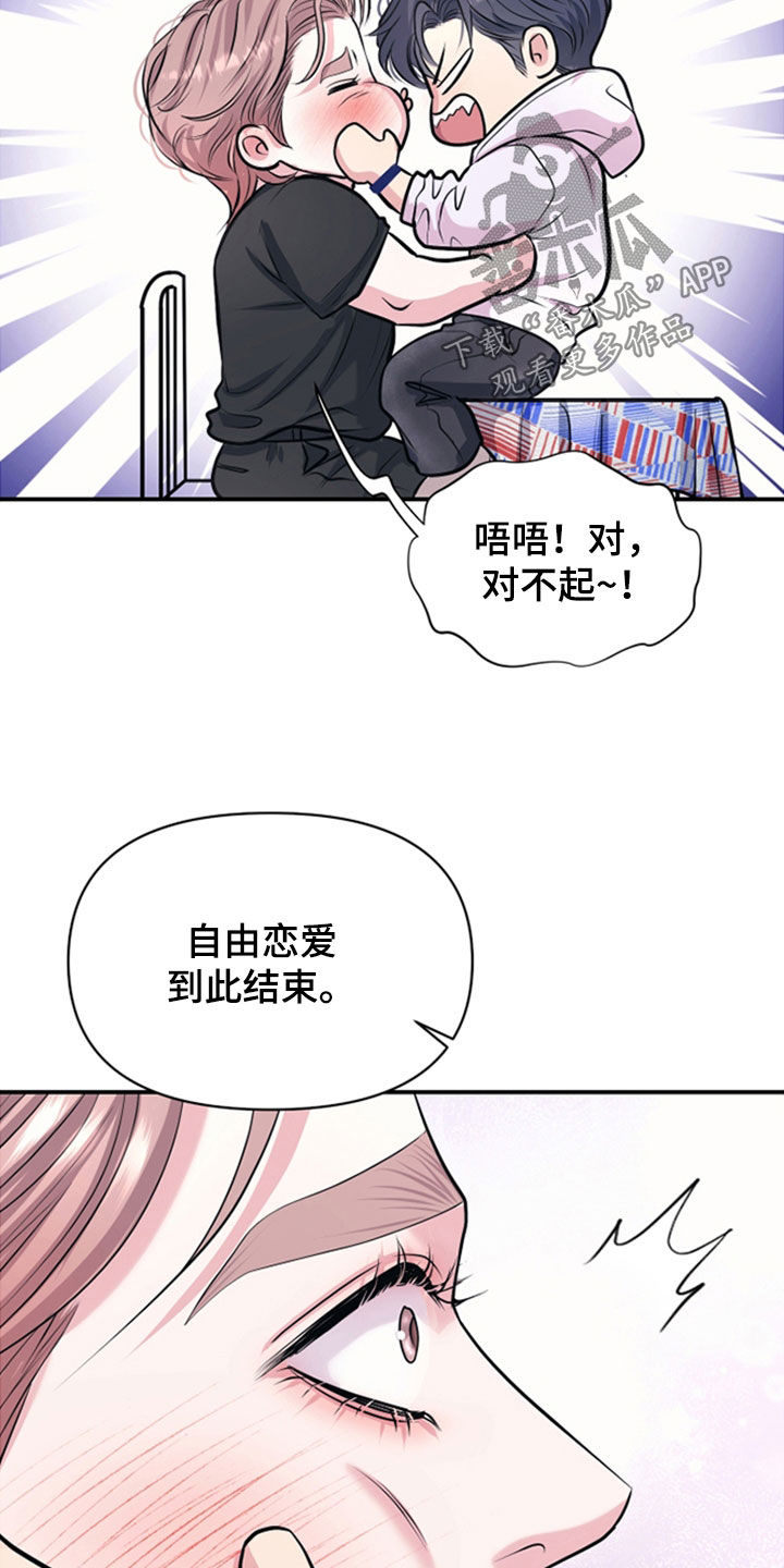 第47话22